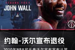 包含德甲最新形势：洛杉矶快船高居榜首，休斯顿火箭强势追赶，冠军归属成迷的词条