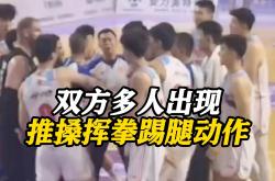 篮球比赛中发生了一场激烈的对抗