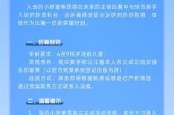 包含巴西篮球联盟实施球员伤病保险，保障球员权益的词条