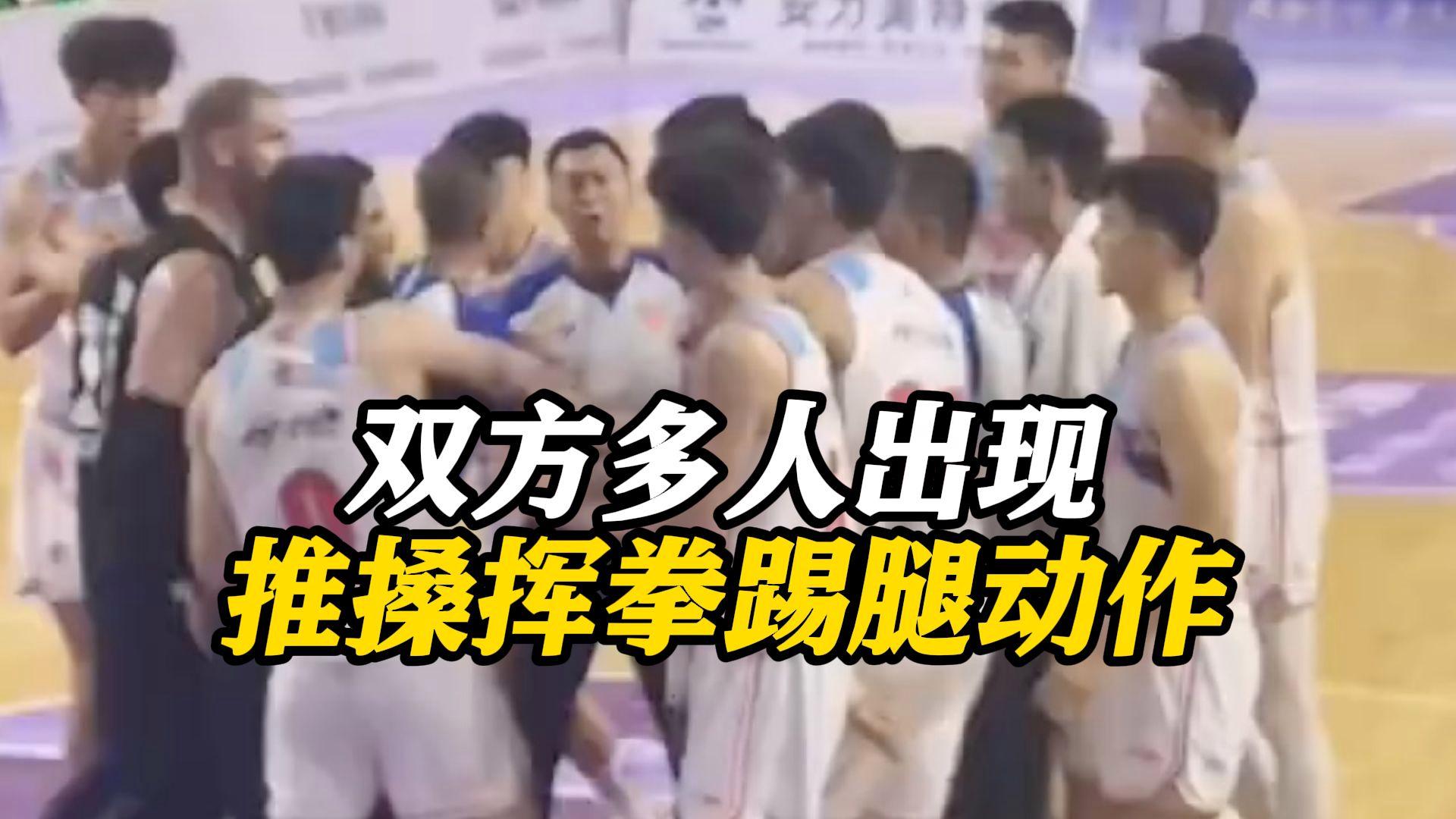篮球比赛中发生了一场激烈的对抗