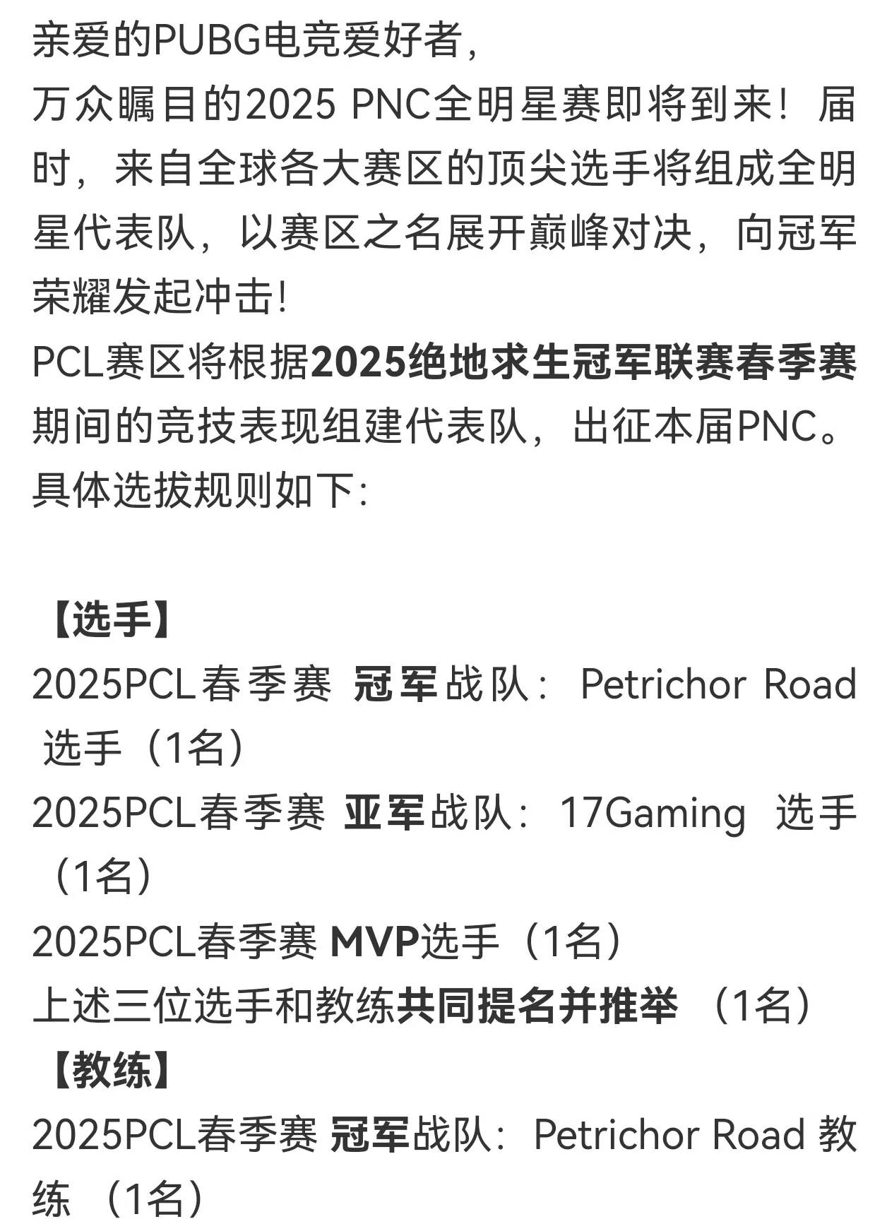 Doinb连续十二场比赛得分超过夺冠，热火不断突破！热度持续攀升的简单介绍